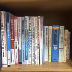看護学 教科書 参考書 まとめ売り（バラ売り可） - メルカリ