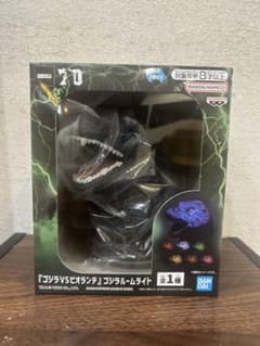 ゴジラ VS ビオランテ　 ルームライトのサムネイル