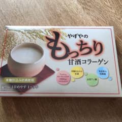 やずやのもっちり甘酒コラーゲンのサムネイル
