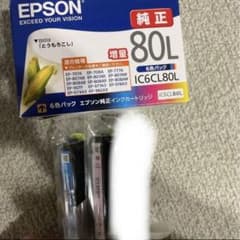EPSON 純正　とうもろこし　増量　２つセットのサムネイル