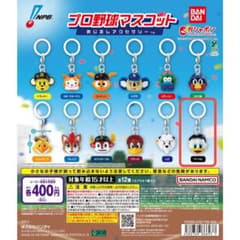 プロ野球マスコット めじるしアクセサリー マーくんのサムネイル