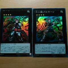 ☆スカイピース☆様専用のサムネイル
