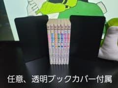 5月末迄1割引！『コミック』 おそ松さん セット売りのサムネイル