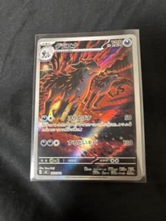 グラエナ MEGA スタートデッキ100 バトルコレクション 753/742のサムネイル