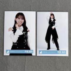 日向坂46 生写真 16thひなた坂ライブ衣装 平岡海月 チュウ ヒキ - メルカリ