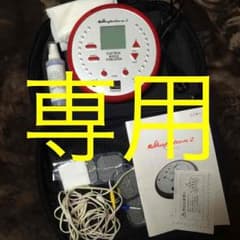 しょこ様専用 シェイプトロン2のサムネイル