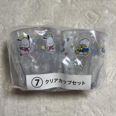 ポチャッコ あひるのペックル 当たりくじ クリアカップセットのサムネイル