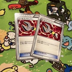 ポケモンカード ツールスラッパー 2枚セットのサムネイル