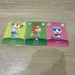 あつまれどうぶつの森 amiiboカード 3枚セットのサムネイル