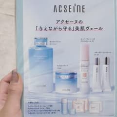 VOCE 8月付録 アクセーヌ SABON　サボンのサムネイル