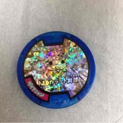 妖怪メダル ダイヤニャンのサムネイル