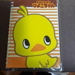 チキンラーメンひよこちゃん メモ帳 未使用のサムネイル
