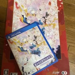 遙かなる時空の中で3 Ultimate トレジャーBOXのサムネイル