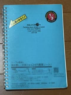 駿台 2022 齋藤英之先生プリントまとめノートのサムネイル