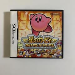星のカービィ ウルトラスーパーデラックス (DS)のサムネイル