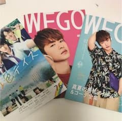 佐野玲於WEGO 虹色デイズフライヤーセットのサムネイル