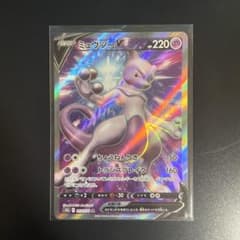 ミュウツーV SR S10b Pokémon GO 073/071 - メルカリ