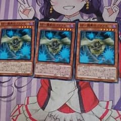 BF‐朧影のゴウフウのサムネイル