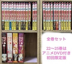 《DVD付き初回限定版あり》神様はじめました全巻セットのサムネイル