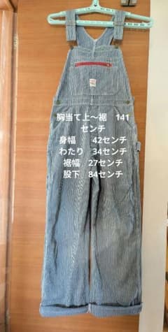 Pointer Brand ヒッコリー オーバーオールのサムネイル