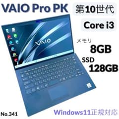 第10世代 VAIOノートパソコンPro PK メモリ8G i3 14インチ - メルカリ
