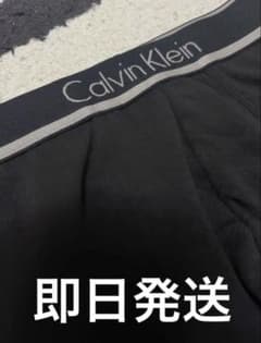 Calvin Klein pants 1枚のサムネイル
