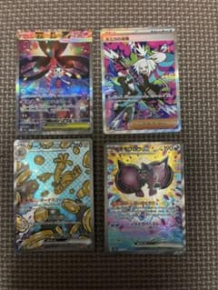 ポケモンカードSAR 4枚セット d*o様 ポケモンカード SAR 4枚セット - メルカリ