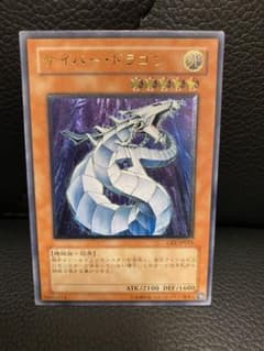 遊戯王 サイバー・ドラゴン　レリーフのサムネイル