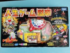 【ポップコーンさん専用】タカラトミー 人生ゲーム 獄辛のサムネイル