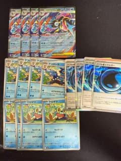 ポケカ】メガゲッコウガex SARの価格相場を徹底解説！高騰理由や最新