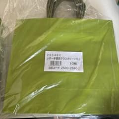 レザー手提げ袋のサムネイル