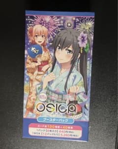 エイコー様専用のサムネイル