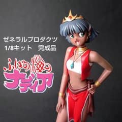 サーカス服のナディア 1/8 塗装完成品 - メルカリ