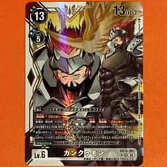 SolomonP様 リクエスト 3点 まとめ商品のサムネイル