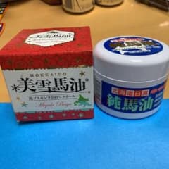 北海道美雪馬油＆北海道日高純馬油　セットのサムネイル