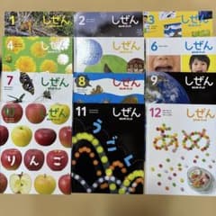 しぜん 絵本シリーズ 全12巻セット　フレーベル館　キンダーブック しぜん 1-12巻 セット キンダーブック フレーベル館 - メルカリ