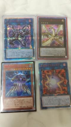 遊戯王 20thシークレットレア セット まとめのサムネイル