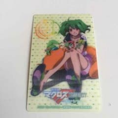 ランカ 3Dシールのサムネイル