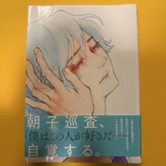 スティグマタ―愛痕― 上のサムネイル