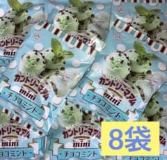 お値下げ中！ 不二家 カントリーマアム mini チョコミント 8袋セット