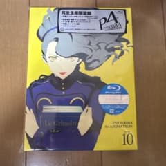 ペルソナ4 10〈完全生産限定版・2枚組〉 - メルカリ