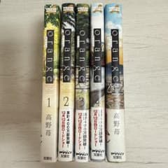 orange 1-5巻 高野苺のサムネイル