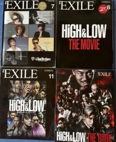 月刊EXILE 雑誌 4冊セットのサムネイル