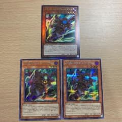 遊戯王 幻影騎士団サイレントブーツ 3枚セットのサムネイル