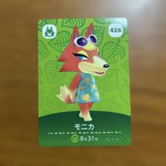 amiibo モニカのサムネイル