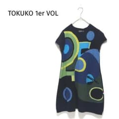 美品✨️トクコプルミエヴォル ウール混 幾何学模様 チュニック M