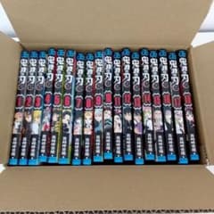 OT156】鬼滅の刃1巻〜23巻セット - メルカリ