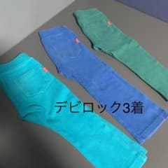 専用まとめ売り　ズボン3着のサムネイル