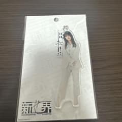 櫻坂46 中嶋優月 新せ界 アクリルキーホルダーのサムネイル