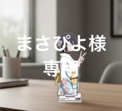 チェンソーマン　レゼ　アクリルスタンドのサムネイル